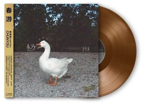 Dou, Leah: Spring Tour - Limited Transparent Brown Vinyl