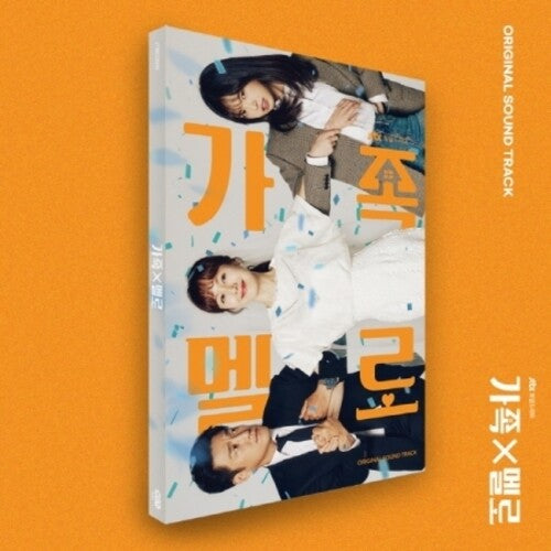 Romance in the House - Jtbc Soundtrack: Romance In The House - JTBC Soundtrack - COMPACT DISCS