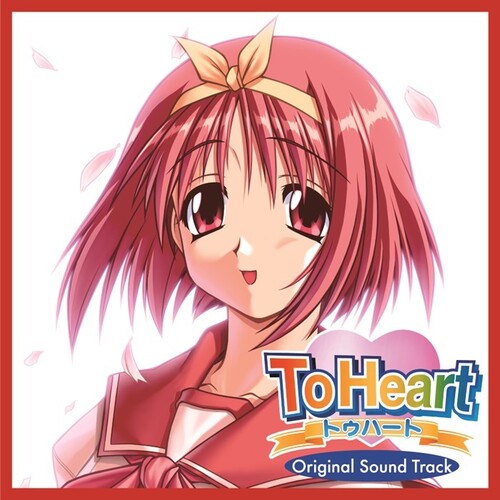 Aquaplus / Nakatsukasa, Masami: To Heart (Original Soundtrack)