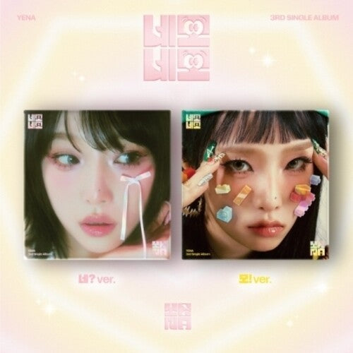 Choi Ye Na: Square Square - Random Cover - incl. 84pg Photobook, CD-R & Envelope, Photocards, Folding Poster, Postcard, Paper Toy, Fortune Teller, Photo Stickers + Mini Stickers