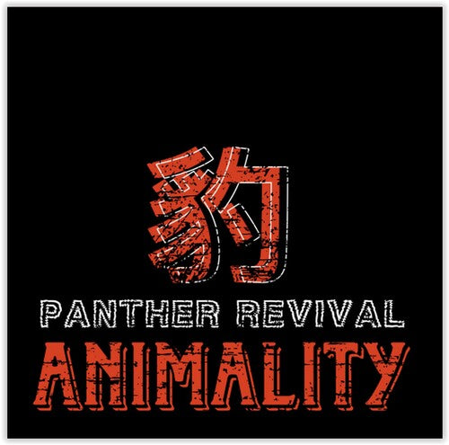 Panther Revival: Animality - COMPACT DISCS