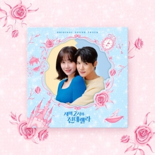 Sam Kim: Cinderella At 2 AM - incl. Photo & Lyrics Book, 2 Photocards, Mirror Bookmark + 7 Polaroids - COMPACT DISCS