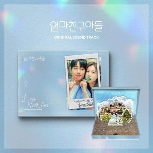 Kpop: Love Next Door - TVN Drama - incl. 64pg Photobook, 12pg Lyric Paper, Message Postcard, Lenticular Postcard, Bookmark + Sticker - COMPACT DISCS