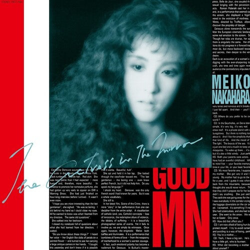 Nakahara, Meiko: Kagami No Nakano Actress - VINYL LP
