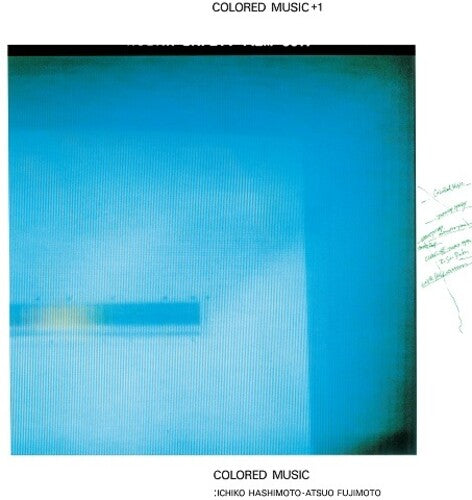Colored Music: Colored Music +1 - VINYL LP
