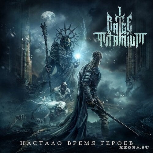 Rage Titanium: The Time of Heroes has come - COMPACT DISCS