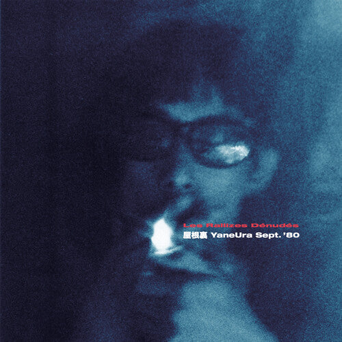Les Rallizes Denudes: Yaneura Sept. '80 - COMPACT DISCS