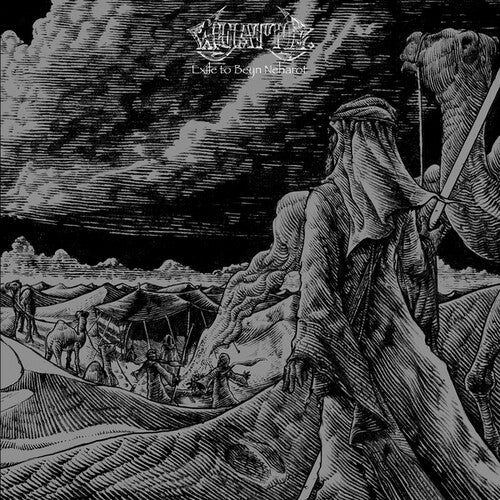 Wyatt E: Exile To Beyn Neharot - COMPACT DISCS