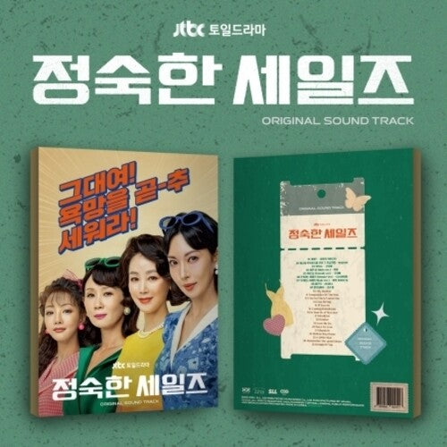 Various: A Virtuous Business (JTBC Drama Soundtrack) - incl.64pg Booklet + 5 Photocards - COMPACT DISCS
