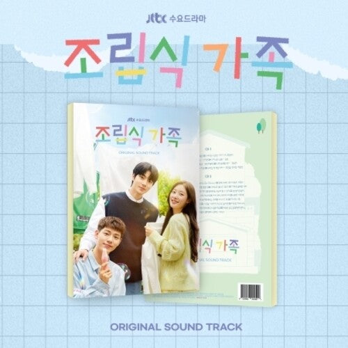 Prefabricated Family: Prefabricated Family (Original Soundtrack) - incl. 64pg Booklet + 2 Postcards - COMPACT DISCS
