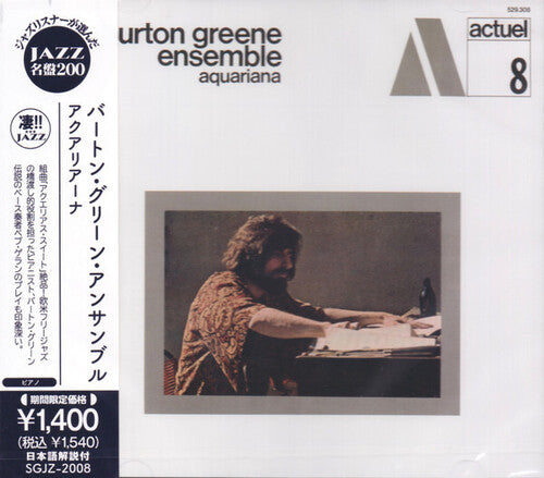Greene, Burton Ensemble: Aquariana - COMPACT DISCS