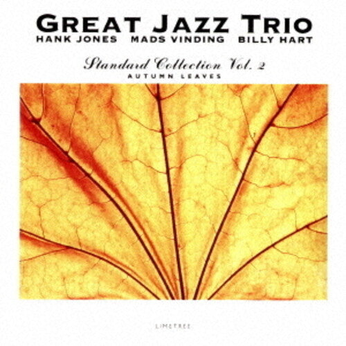 Great Jazz Trio: Standards Collection Vol 2
