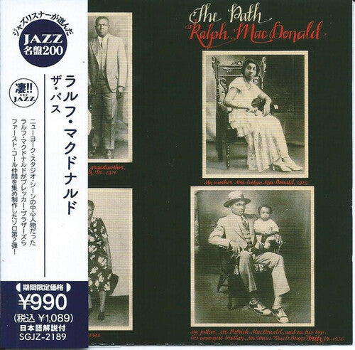 Macdonald, Ralph: The Path