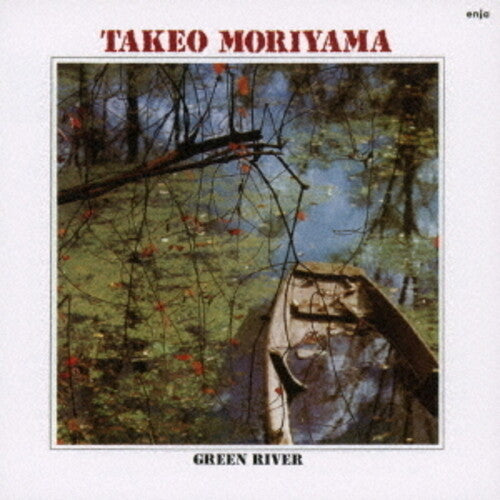 Takeo Moriyama: Green River - COMPACT DISCS