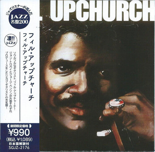 Phil Upchurch: Phil Upchurch - COMPACT DISCS