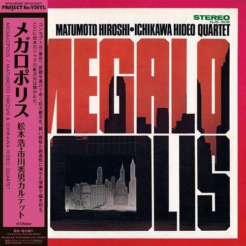 Matsumoto, Hiroshi: Megalopolis