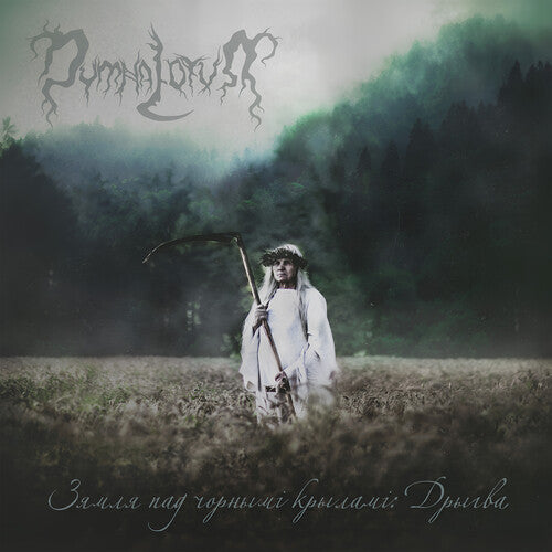 Dymna Lotva: The Land Under the Black Wings: Swamp - COMPACT DISCS