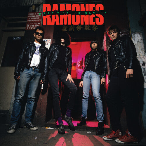 The Ramones: Halfway To Sanity - VINYL LP