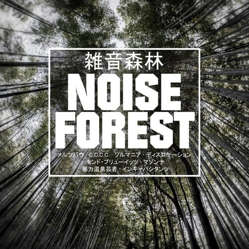 Various Artists: Noise Forest - COMPACT DISCS