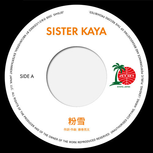 Sister Kaya: Konayuki / Jupiter - 7-INCH SINGLE