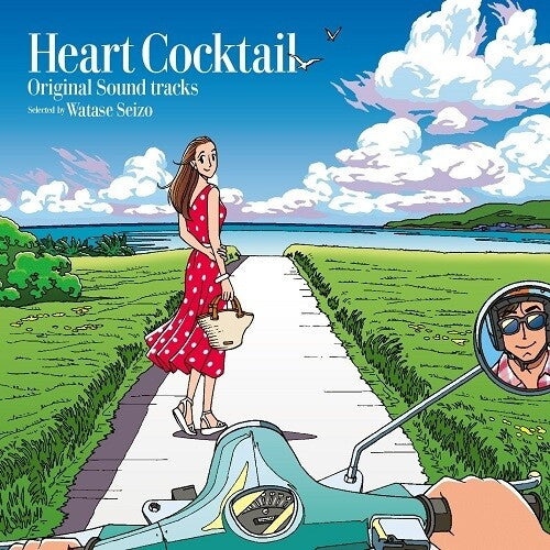 Heart Cocktail: Heart Cocktail (Soundtrack) - VINYL LP