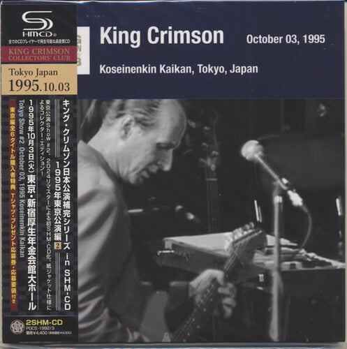 King Crimson: Tokyo Show #2 October 03 1995 Shinjuku Koseinenkin - SHM - COMPACT DISCS