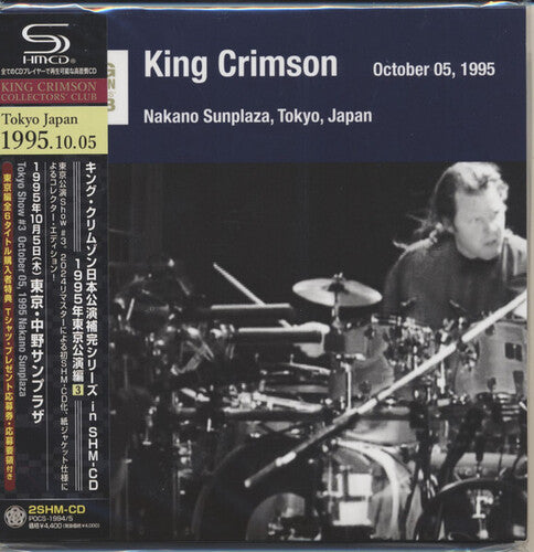 King Crimson: Tokyo Show #3 October 05 1995 Nakano Sunplaza - SHM - COMPACT DISCS