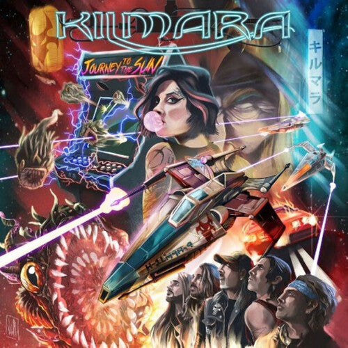 Kilmara: Journey To The Sun - COMPACT DISCS