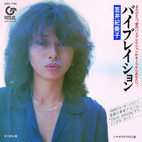 Kasai, Kimiko: Vibration (Love Celebration)
