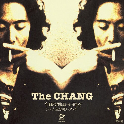 Chang: Kyou No Ame Ha Iiame Da - 7-INCH SINGLE