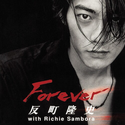 Takashi Sorimachi: Forever - 7-INCH SINGLE