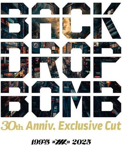 Back Drop Bomb: That's The Way We Unite / Turn On The Light - 7-INCH SINGLE