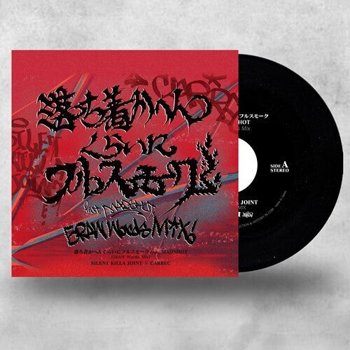 Silent Killa Joint: Seijaku Asamaki (Carrec Remix) - 7-INCH SINGLE