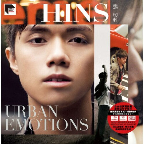 Hins Cheung: Urban Emotions - ARS Abbey Road Remastered - VINYL LP