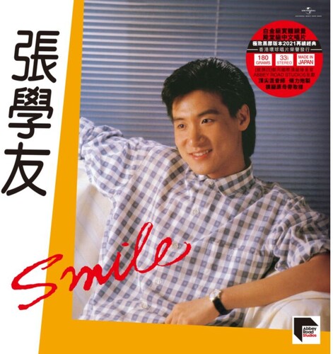 Jacky Cheung: Smile - ARS Abbey Road Remastered - VINYL LP