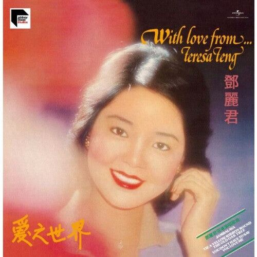 Teresa Teng: With Love From... Teresa Teng - ARS Abbey Road Remastered - VINYL LP