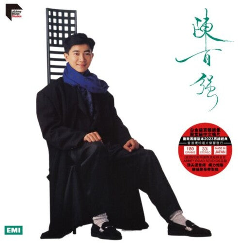 Danny Chan: Immortals Also Immigrate - ARS Abbey Road Remastered - VINYL LP