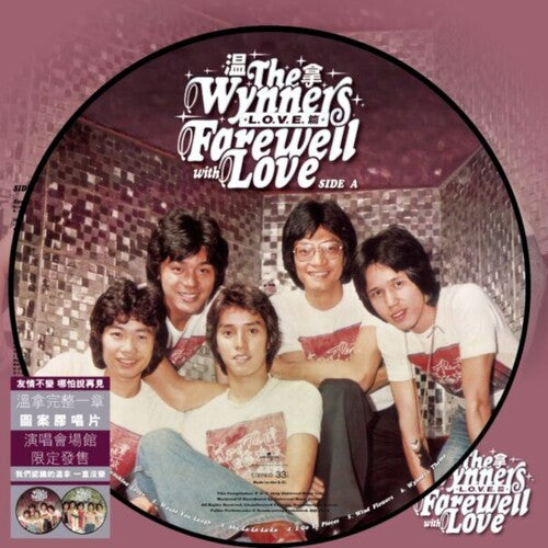 Wynners: Farewell With Love (L.O.V.E. Version) - Limited Picture Disc - VINYL LP