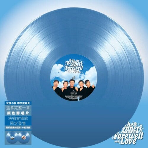 Wynners: Farewell With Love (Never Change Version) - Limited Colored Vinyl - VINYL LP