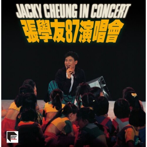 Jacky Cheung: Jacky Cheung In Concert '87 - ARS Abbey Road Remastered 2 - VINYL LP
