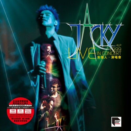 Jacky Cheung: Live In Concert 1999 - ARS Abbey Road Remastered 4 - VINYL LP