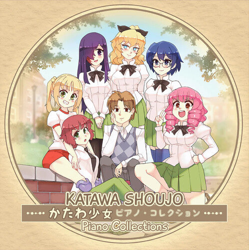 Sebastien Skaf: Katawa Shoujo Piano Collections (Original Soundtrack) - VINYL LP