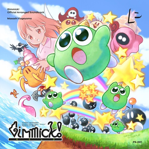 Kageyama, Masashi & More: GIMMICK! (Original Soundtrack) - COMPACT DISCS