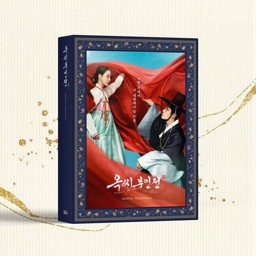 Various Artists: The Tale Of Lady OK - JTBC Drama (Original Soundtrack) - COMPACT DISCS