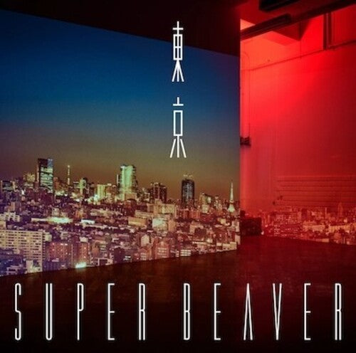 Super Beaver: Tokyo - VINYL LP