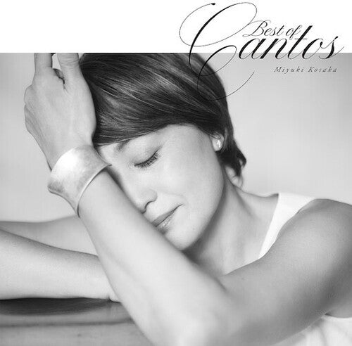Miyuki Kosaka: Best Of Cantos - VINYL LP