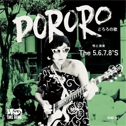 5.6.7.8.'s: Dororo / Granada Fuzz - 7-INCH SINGLE