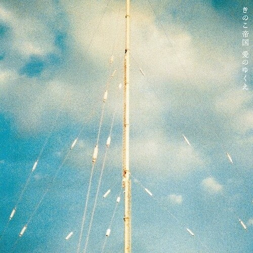 Kinoko Teikoku: Ai No Yukue - VINYL LP