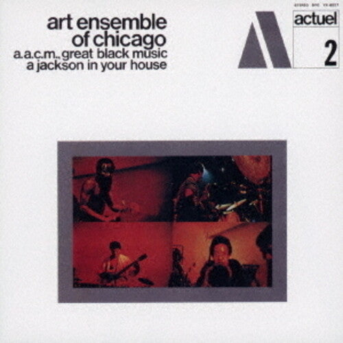 Art Ensemble of Chicago: Jackson In Your House - COMPACT DISCS