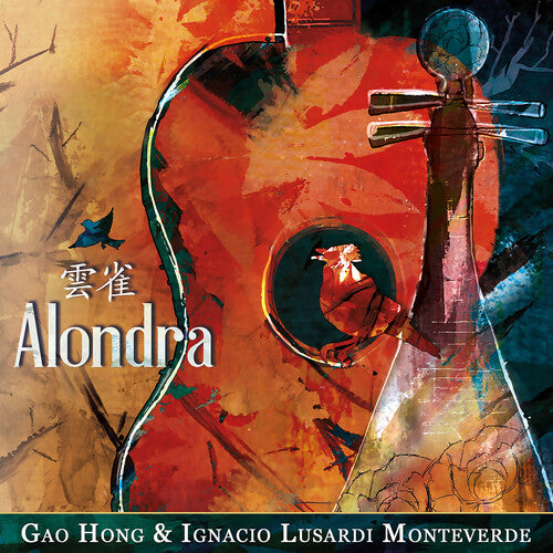 Gao Hong: Alondra - COMPACT DISCS